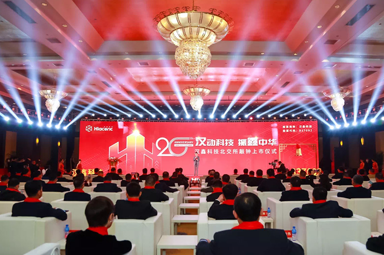  44118太阳成城官方网科...