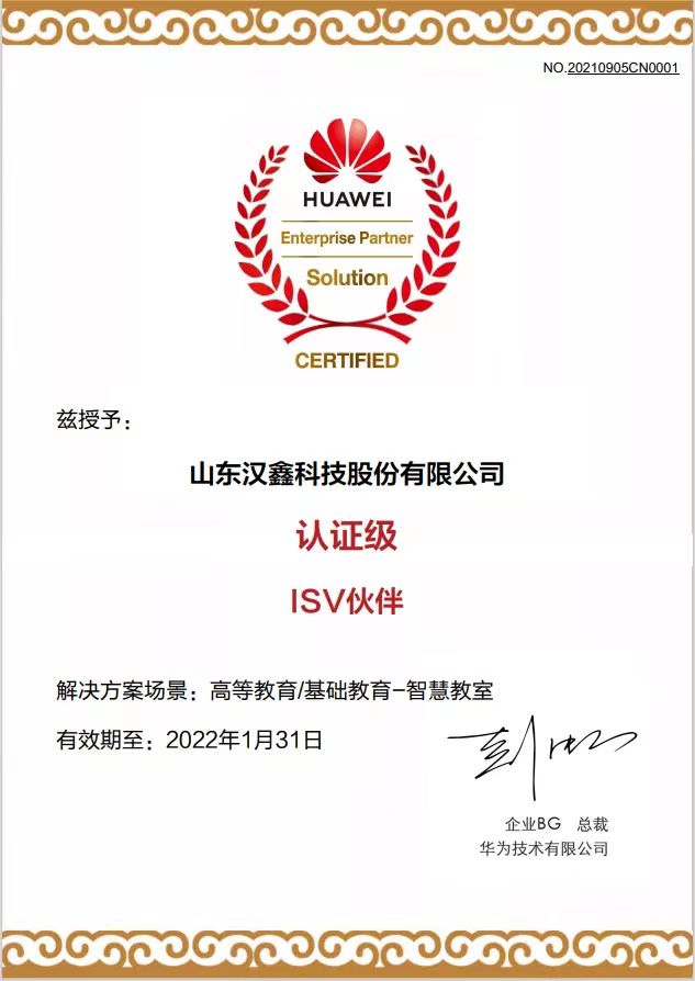  44118太阳成城官方网科...