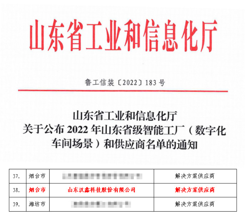  44118太阳成城官方网科...