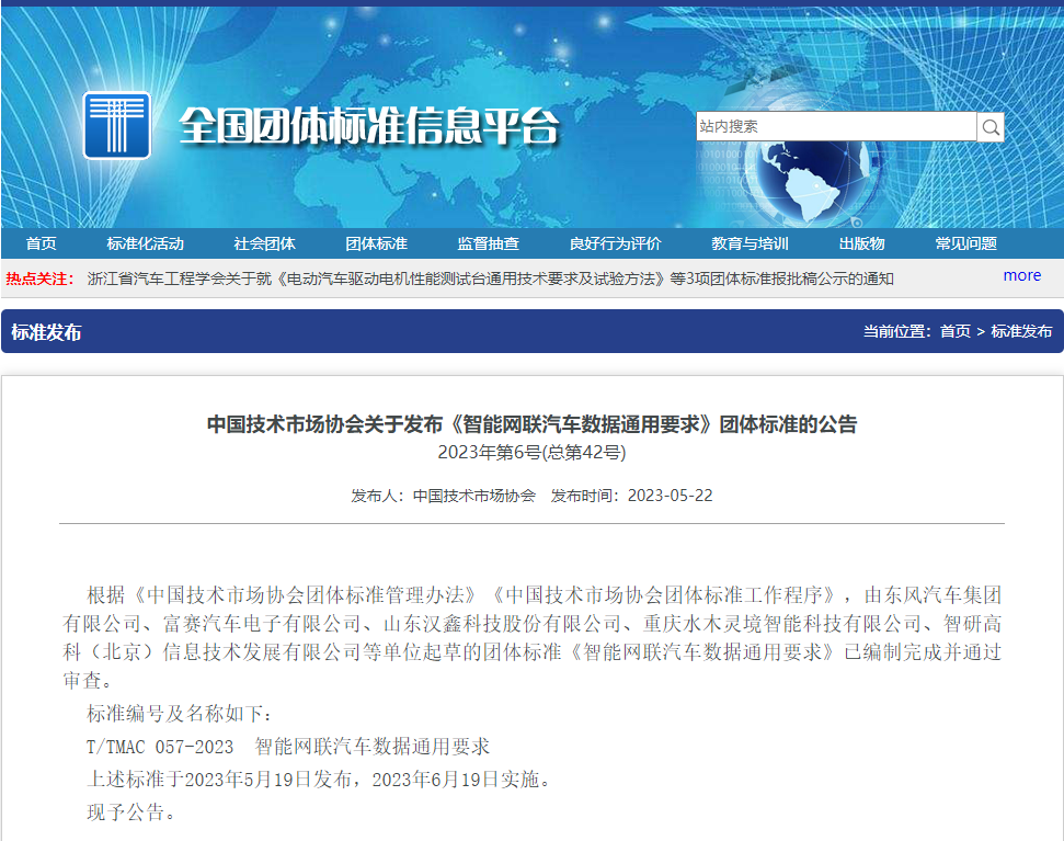  44118太阳成城官方网科...