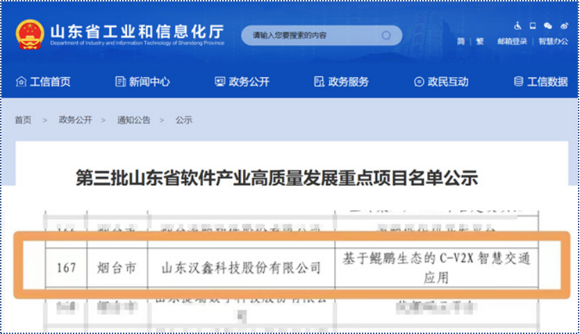  44118太阳成城官方网科...