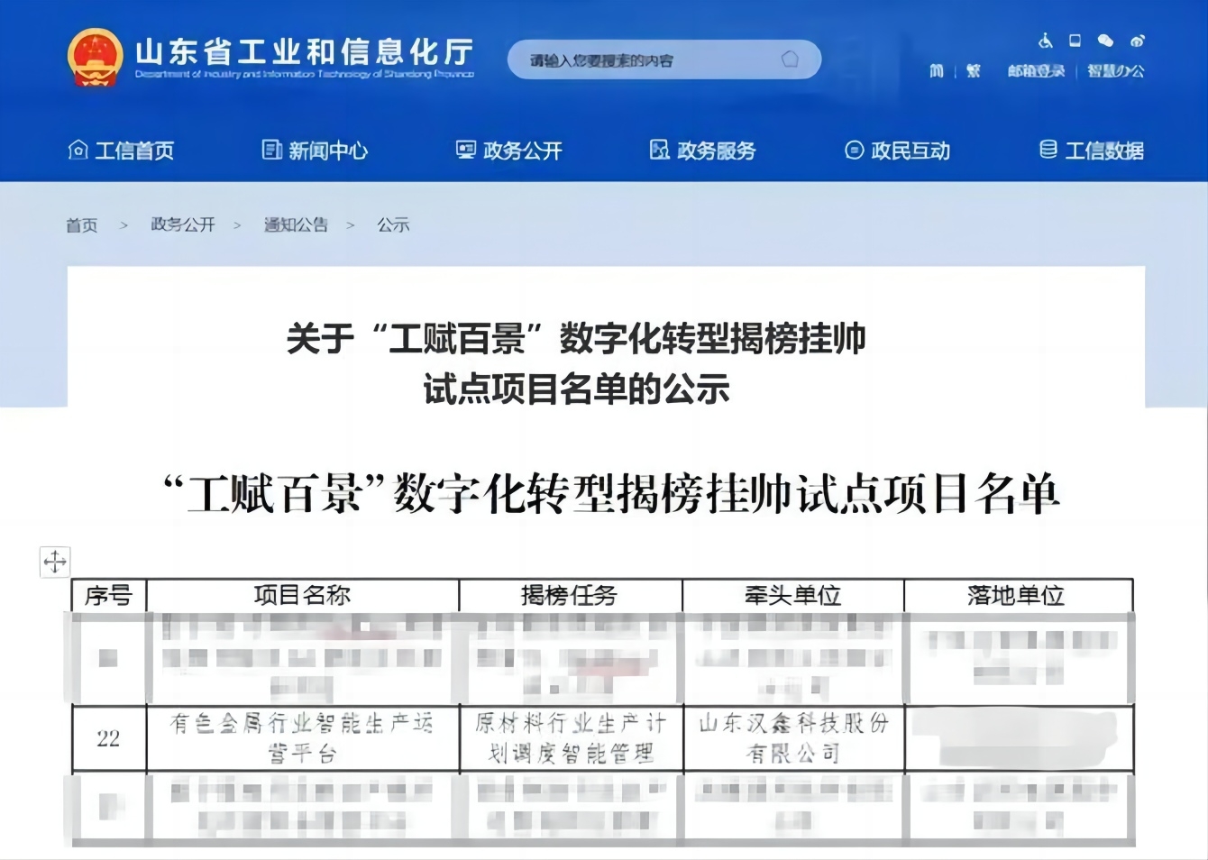  44118太阳成城官方网科...