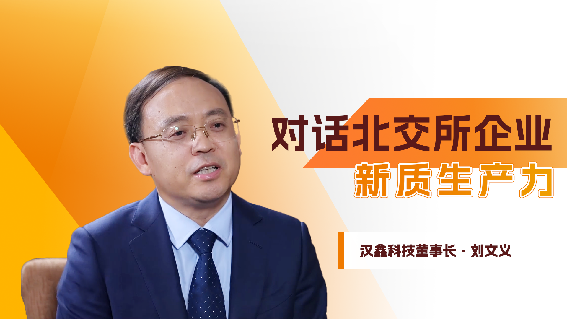  44118太阳成城官方网科...