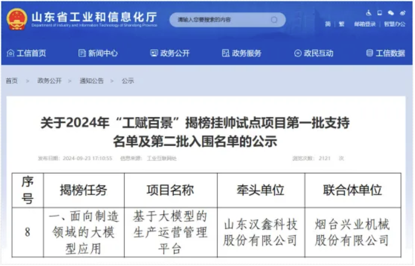  44118太阳成城官方网科...