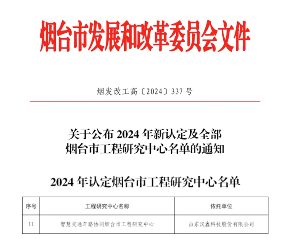  44118太阳成城官方网科...