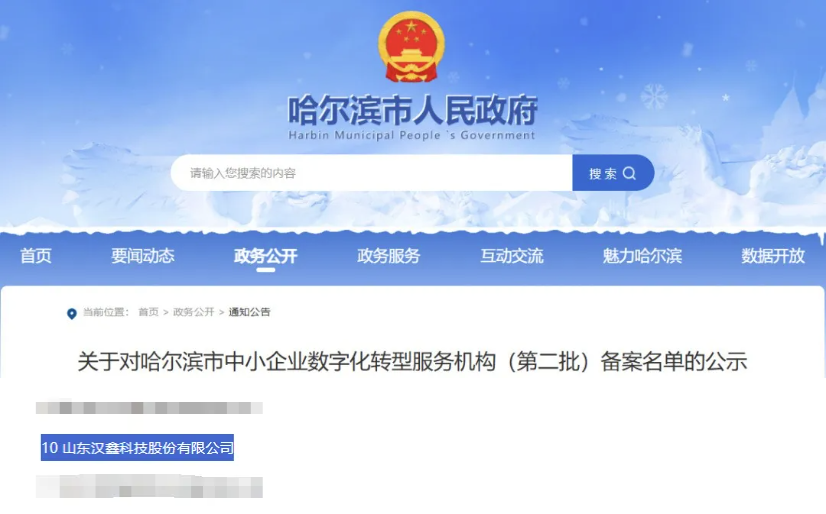 1739425030463081.png image.png