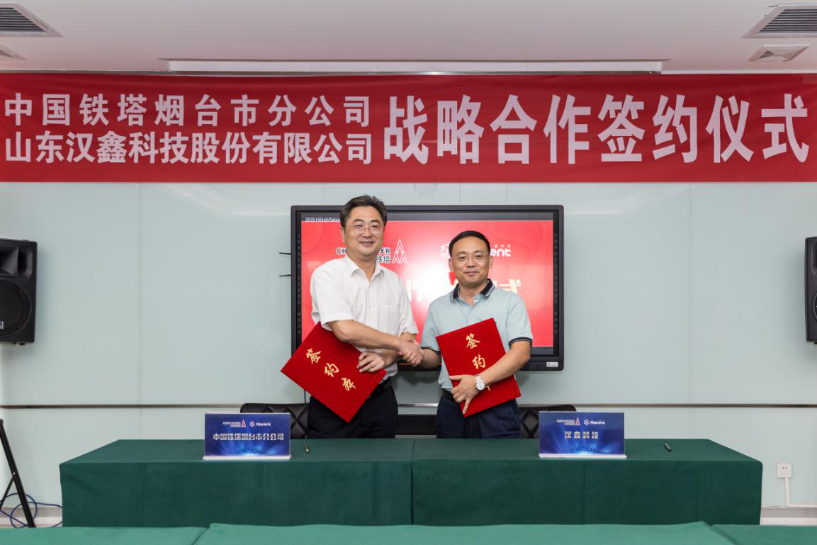  44118太阳成城官方网科...